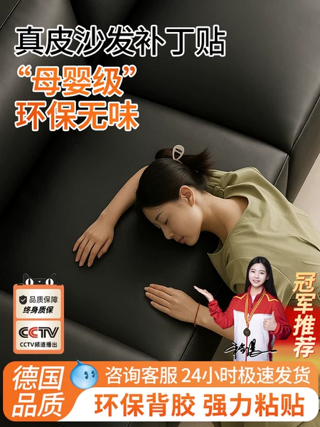 Товары от 千百绘旗舰店