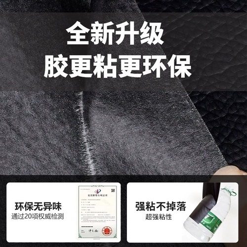 Самоклеющаяся ткань, диван, кресло, мощная лента для кровати