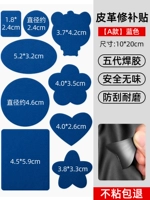 [Немецкий сварочный клей пятого поколения] Little Bear Blue [Модель с сильной адгезией, гарантия возврата без клея]