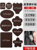 [Немецкий сварочный клей пятого поколения] Little Bear, темно-коричневый [Модель с сильной адгезией, гарантия возврата без клея]