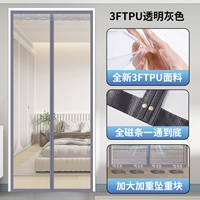 【Отличный 3ftpu】 Вся магнитная полоса прозрачная серая [утолщенный + без запаха + анти-морщины]