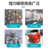 Магнитная наклейка, магнитный сильный магнит, круглый магнит на холодильник, фиксаторы в комплекте