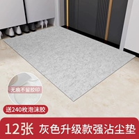 Менеджер магазина рекомендует обновленную модель [серые 12 фетровых подушечек] без смещения следов.