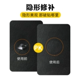 Самоклеющийся диван, наклейки, сиденье, кресло, заплатка для ремонта пятки, нашивка, не оставляет следов, из натуральной кожи