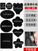 [Немецкий сварочный клей пятого поколения] Bear Black [Модель с сильной адгезией, гарантия возврата без клея]