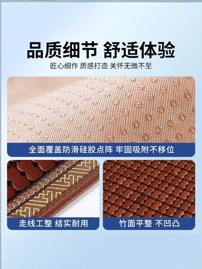 Охлаждающая подушка для сиденья 2026, новая модель, летняя, для офиса, вентилируемая, дышащая, из бамбука, для маджонга, накладка на стул