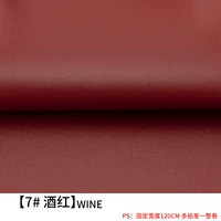 Мощный, бордовый, 50×120см