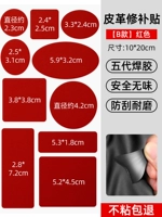 [Немецкий сварочный клей пятого поколения] Классический красный [Модель с сильной адгезией, гарантия возврата без клея]