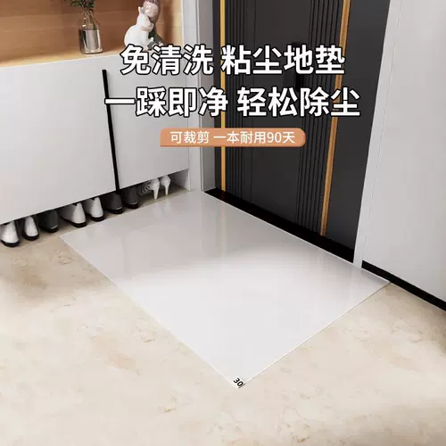 Липкие пылевые прокладки за один раз анти -пышная грязь, удаление пыли, разрыва и прозрачная нарезанная в дверь дверей бытовой дверь, пыль