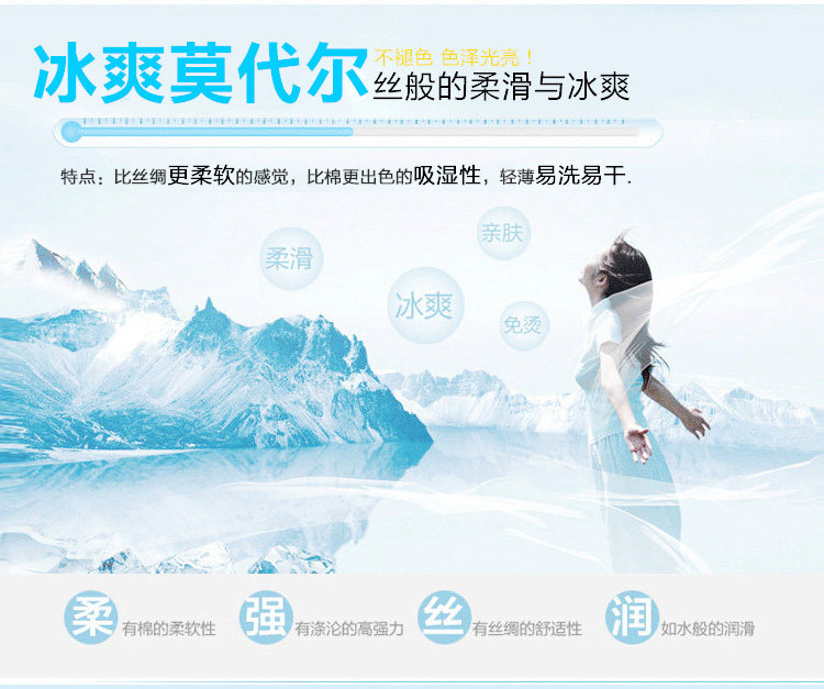 Pantalon pyjama - Ref 721738 Image 7