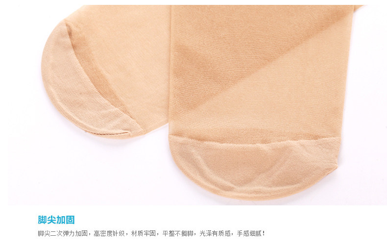 Chaussettes - collants Z6860 - Ref 755677 Image 22