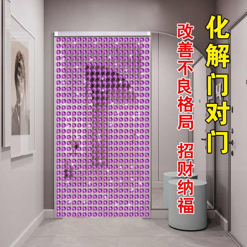 Door Curtain Bead Curtain Acrylic Ball Feng Shui Bead Curtain Bedroom Entrance Partition Mosquito-Proof Partition Bathroom Decorative Curtain