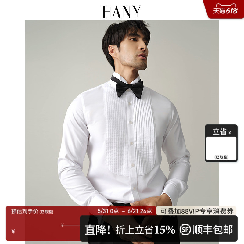 Hany【Easy to Care For】Hanny French-Style Long-Sleeve Shirt for Men, Formal Wear, Wedding Groom White Shirt, Summer Hany【Easy to Care For】Hanny French-Style Long-Sleeve Shirt for Men, Formal Wear, Wedding Groom White Shirt, Summer