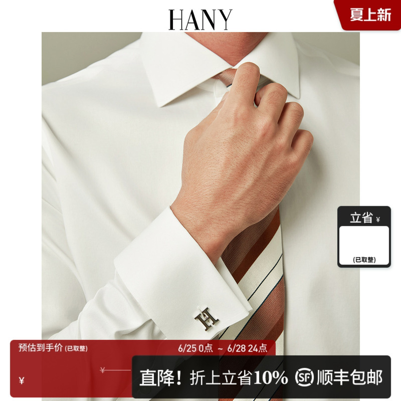 Hany【200 Count Pure Cotton】No-Iron French Shirt for Men, Long-Sleeved with Cufflinks, Men's Business Suit White Shirt for Summer