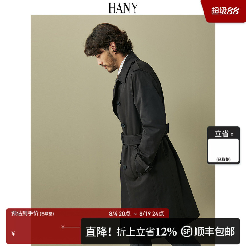 Hany German-Style Trench Coat Men's Jacket Men's British Style Chelsea Military Coat Black Coat Long Style Autumn