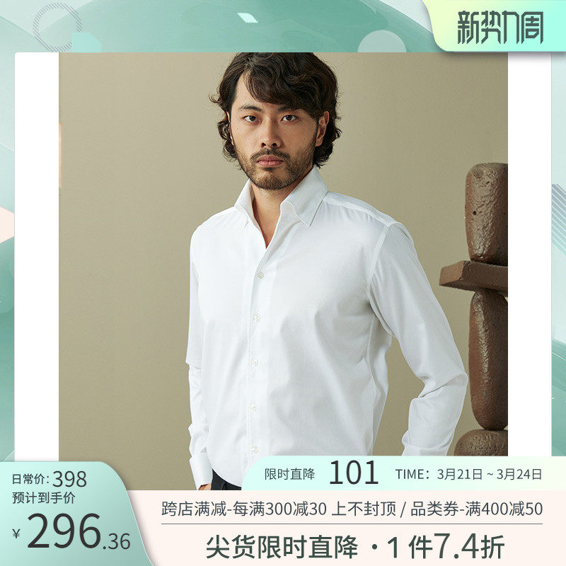 HANY Serie a COLLAR FREE Ironing Style White Shirt Man Business Casual Superior Sense Dress Suit Men's Shirt