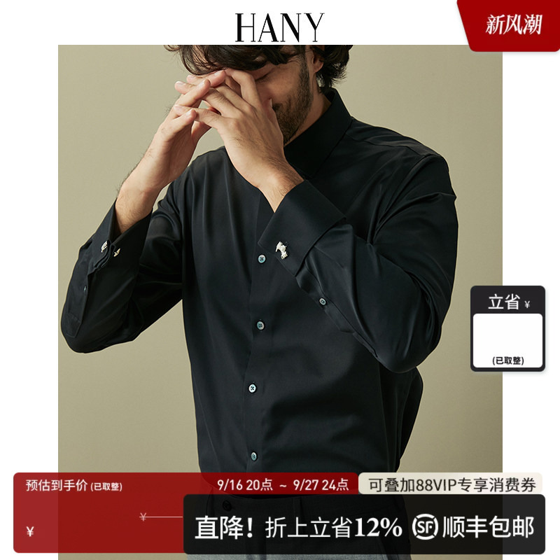 Hany [Easy-Care French-Style Shirt] Men's Long-Sleeve Cufflink Suit Business Old Money Style Black Shirt Autumn Wear