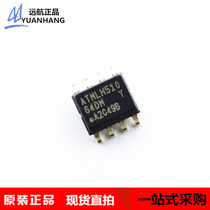 AT24C64D-SSHM-T Patch SOP-8 Screen printing 64DM Atmel Atmel original memory