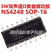 NS4248 patch SOP-16 dual track D class audio power amplifier stereo headphone power amplifier chip IC