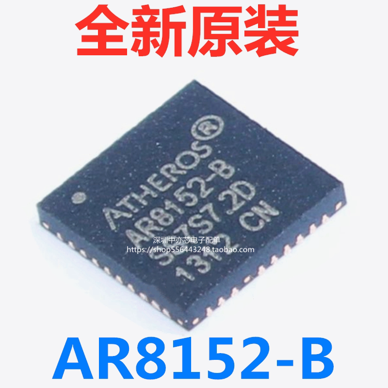 New AR8152-B AR815 Ethernet controller IC chip chip QFN-40 direct shooting