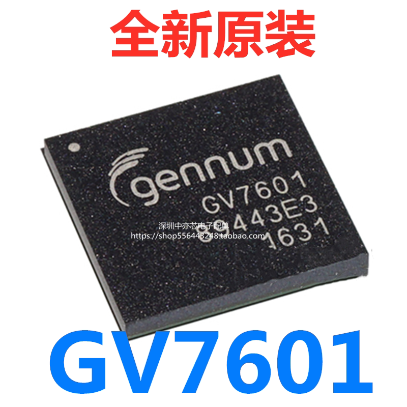 Original brand new patch GV7601-IBE3 GV7601BGA100 high-definition film conversion chip