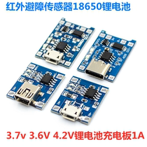 TP4056) 18650 Lithium battery 3 7v 3 6V 4 2V Lithium battery charging plate 1A over-flush protection