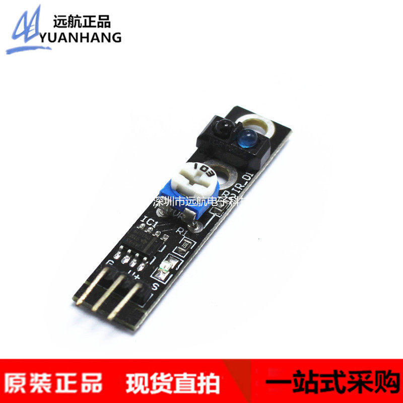 New KY-033 tracking sensor TCRT5000 reflective photoelectric switch tracking module straight shot