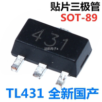 TL431 TL431 SOT-89 patch 431 patch audion base voltage stabilized voltage three end flapping one = 10