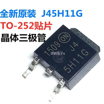 Brand new imported original J45H11G TO-252 patch MJD45H11G 45H11G Crystal transistor