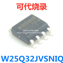 New FLASH Memory W25Q32JVSNIM 25Q32JVNIQ SOP8 150mil 4MB 32Mbi