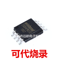 New W25Q64FWSIG motherboard BIOS 25Q64FWSIG 1 8V low voltage 8M flash memory chip direct shooting