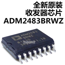 ADM2483BRWZ transceiver chip RS-485 RS-422 brand new original package SOP-16