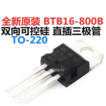Brand new original BTB16-800B TO-220 16A 800V Triac transistor
