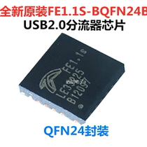 Brand new original FE1 1S-BQFN24B FE1 1S package QFN24 USB2 0 splitter chip