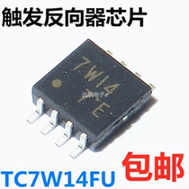 TC7W14FU brand new original dress spot silk print 7W14 trigger backer chip patch SSOP-8 package