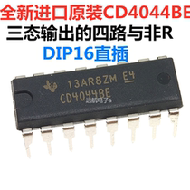 New imported original CD4044BE DIP16 straight-plug three-state output four-way and non-R S latch