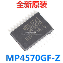 New original MPQ4570GF-Z chip patch TSSOP-20 word print MP4570 power management IC