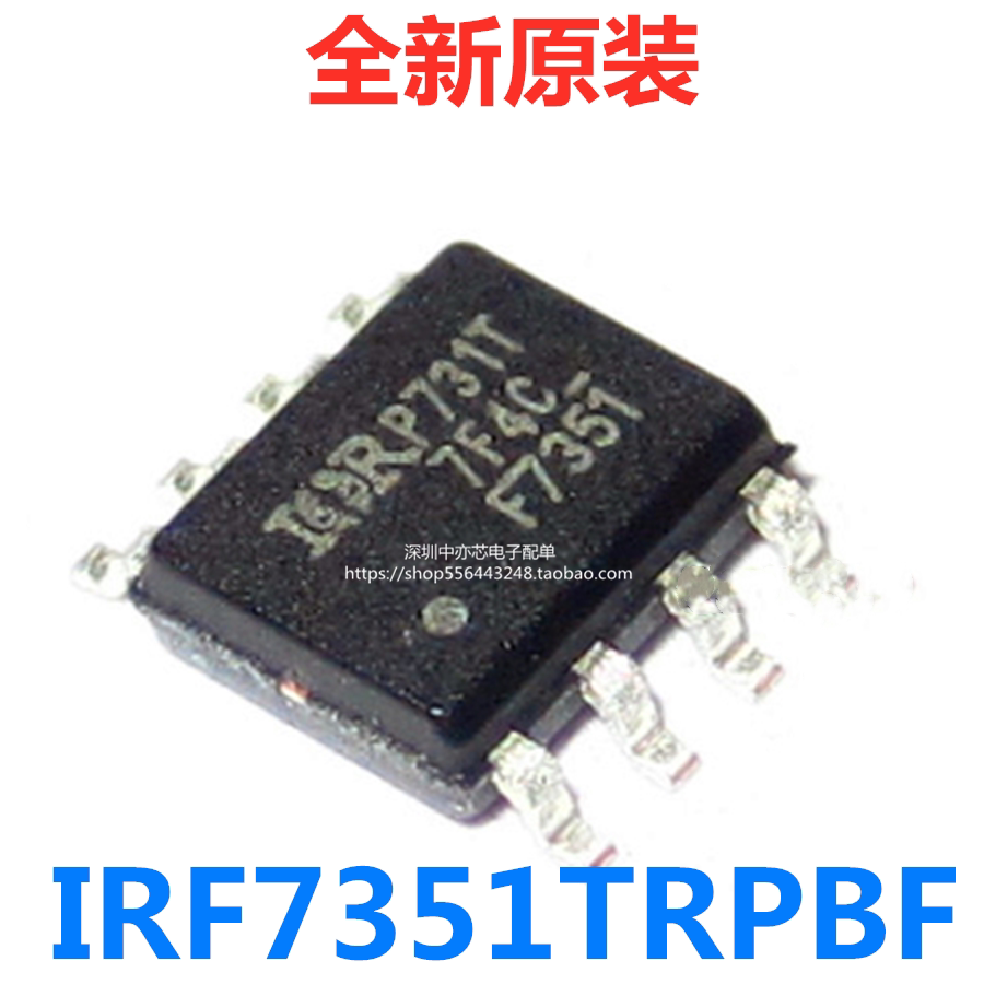 IRF7351TRPBF IRF7351TRPBF IRF7351 F7351 F7351 SOP-8 double N channel brand new spot