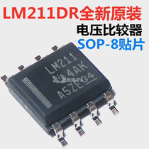 LM211DR LM211 SOP-8 patch imported new original voltage comparator chip