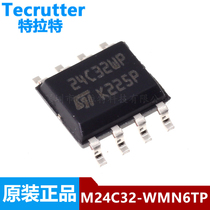 New original fit 24C32WP 32KBIT memory EEPROM patch SOP-8