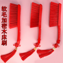 Wedding Bed Brush Red Soft Hair Long Handle Sweep Bed Brush Wedding WEDDING BED WITH WEDDING BED SWEEP HOME BED DUST REMOVAL BROOM