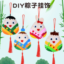 diy end afternoon zongzi nursery school children puzzle handmade unwoven perfume bag creative toy material bag