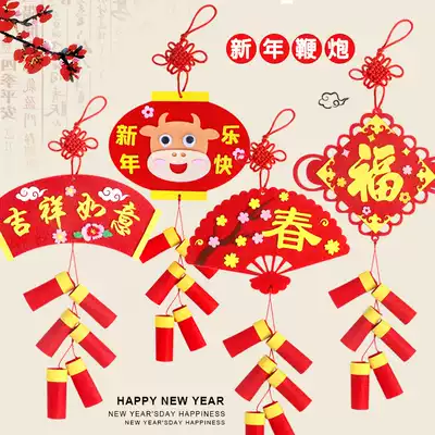 New Year hanging fabric handmade firecrackers Kindergarten Spring Festival decoration decoration Children's handmade diy production material package