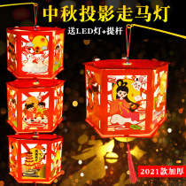 Mid-Autumn Festival Children Traditional Lantern Unwoven Lanterns Diy Kindergarten Creativity Handmade DIY Paste Material Bag