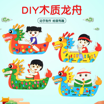 Wooden Dragon Boat DIY Childrens Dragon Boat Festival Painted Artisanal Nursery Color Painted White Blank Painting Graffiti Three-dimensional Dragon Boat