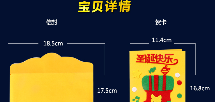 Giáng sinh thiệp chúc mừng trẻ em sáng tạo món quà tự làm thủ công gói vật liệu sinh nhật tạ ơn cảm ơn thẻ thủ công