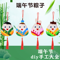 End Afternoon Diy Rice Dumplings Kindergarten Children Puzzle Handcrafted Dragon Boat Unwoven Perfume Bag Creative Toy Material Bag