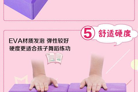 Đào tạo trẻ em kỹ năng cơ bản thiết bị phụ trợ chân ếch công cụ nhà áp lực chuyên nghiệp chân tập thể dục gạch eo - Yoga dây miniband