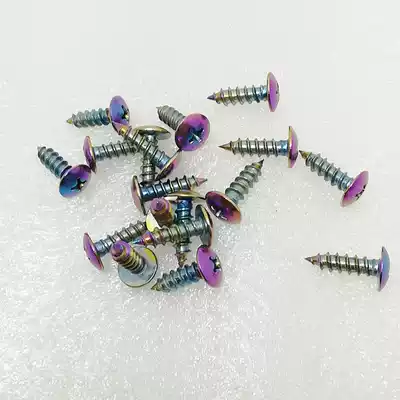 Modified self-tapping screw nut card locomotive electric car plastic parts anti-rust nail green plated self-tapping screw clip