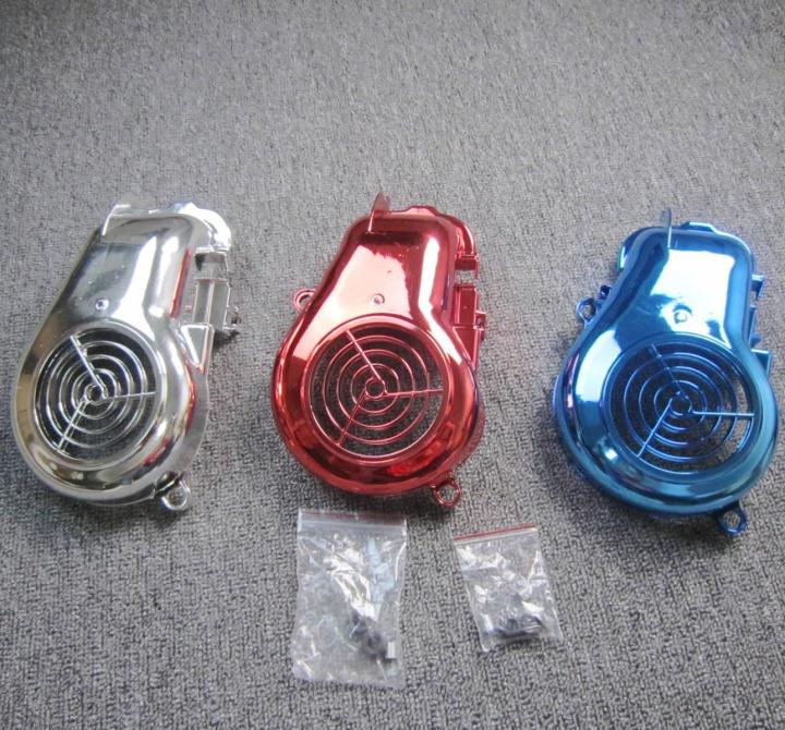 JOG50 3 generation 4 generation 5 generation engine fan blade cover fan blade cover modified electroplating color